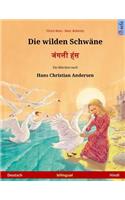Die wilden Schwäne - Janglee hans. Zweisprachiges Kinderbuch nach einem Märchen von Hans Christian Andersen (Deutsch - Hindi)