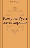 Komu na Rusi zhit horosho