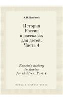 Russia's History in Stories for Children. Part 4