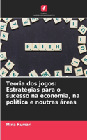 Teoria dos jogos