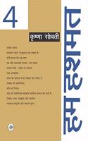 Hum Hushmat