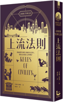 Rules of Civility