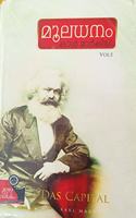 Mooladhanam Vol. 1, 2 & 3