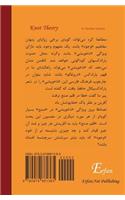 Gereh: Time Series 3
