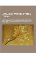 Japanese Writing System Terms: Hiragana, Kanji, Katakana, Furigana, Gairaigo, Shinjitai, Emoji, Rendaku, Ateji, Yojijukugo, Ryakuji, Dakuten, Half-Wi