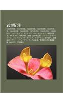 20shi Ji Sh Ng