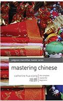 Mastering Chinese