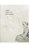 Kanji Practice Notebook