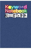 Keyword Notebook