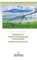 Zashchita ot neioniziruyushchikh izlucheniy