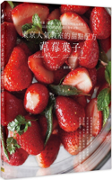 Dessert Recipe from Tokyo's Popular Classroom
