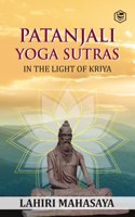 Patanjali Yoga Sutras