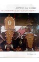 Heaven On Earth: The Universe Of Kerala's Guruvayur Temple