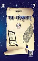 Skt-Nav Sanskritam-Tb-07: Educational Book (Sanskrit)