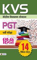 KVS PGT Bharti Pariksha Hindi 14 Practice Sets (hindi)