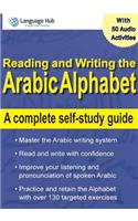 Reading and Writing the Arabic Alphabet