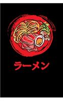 Ramen Notebook