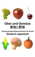 Deutsch-Japanisch Obst und Gemüse Zweisprachiges Bilderwörterbuch für Kinder