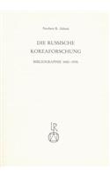 Die Russische Koreaforschung