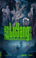 Luyang: Digital Descending