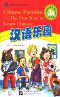 Chinese Paradise Student's Book 3a (Incl. 1cd)