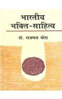 Rasthye Navjagran Aur Hindi Patrakarita