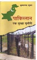 Tribal Life in India in 10 Vols