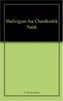 Shalivigyan Aur Chandkoshik Natak