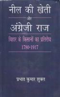Nil Ki Kheti Aur Angreji Raj Bihar Ke Kisanon Ka Pratirodh