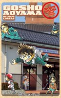 Gosho Aoyama Historias Shorts