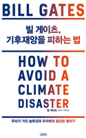 How to Avoid a Climate Disaster
