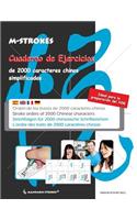 Cuaderno de Ejercicios de 2000 caracteres chinos simplificados