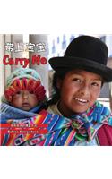 Carry Me (Chinese/English