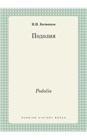 Podolia
