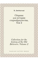 Collection for the History of the Old Believers. Volume 2