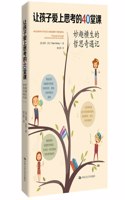 40 Lessons to Get Children Thinking: Philosophical Thought Adventures Across the Curriculum
