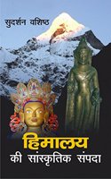 Himalaya Ki Sansritik Sampada