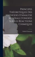 Principes théoretiques des methodes d'analyse minérale fondées sur les réactions chimiques