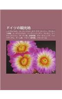 Doitsuno Gu N Gu Ng de: Haideruberuku, R Tenburuku Opu Dea Taub, Vu Aruhara Shen Dian, R Gensuburuku, B Den=b Den, Maisen, Ts Kushupittsu E(Japanese)