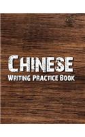 Chinese Writing Practice Book