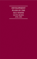 Development Plans of the Gcc States: Saudi Arabia 1962-1995 14 Volume Hardback Set