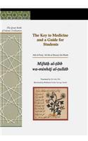 The Key to Medicine and a Guide for Students
