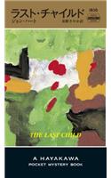 The Last Child