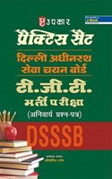Practice Set Delhi Subordinate Services Selection Board Tgt Recruitment Examination (Compulsory Question Paper) - Hindi