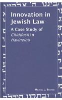 Innovation in Jewish Law