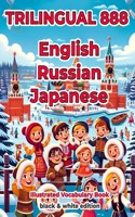 Trilingual 888 English Russian Japanese Illustrated Vocabulary Book