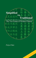 Revised Edition of Simplified vs. Traditional: The Two Forms of Written Chinese