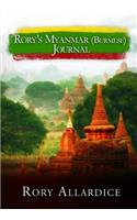 Rory's Myanmar (Burmese) Journal