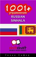 1001+ Exercises Russian - Sinhala: (Russian)