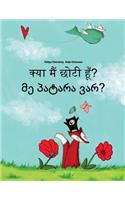 Kya maim choti hum? Me patara var?